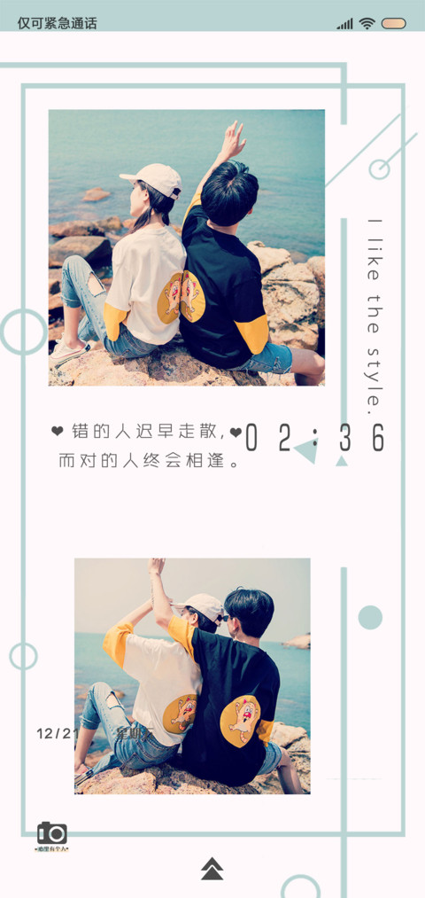 没想过喜欢你 preview