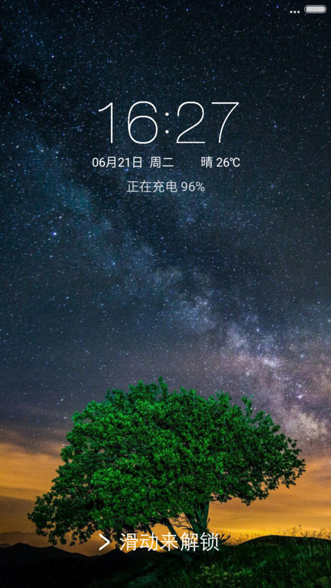 星空下的树（好评送兑换码） preview