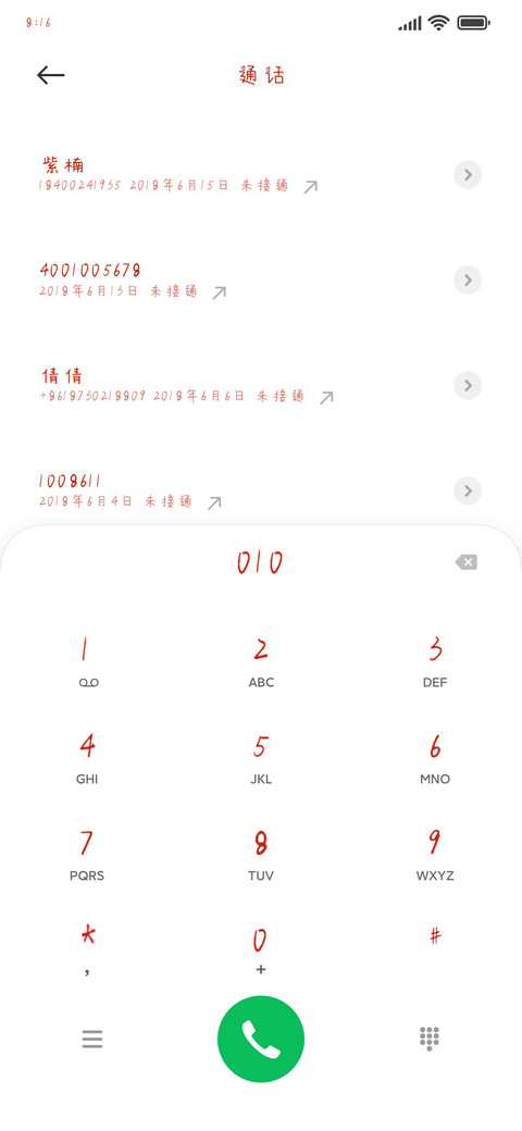 吃货万万岁 preview