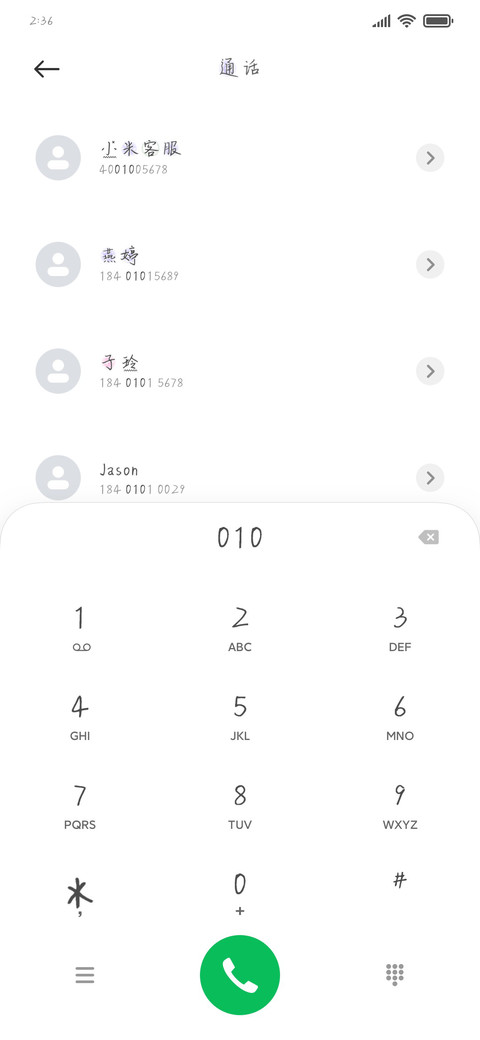 午后阳光南风入弦 preview