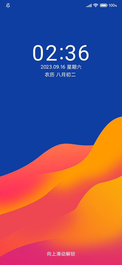 Plus流色 preview