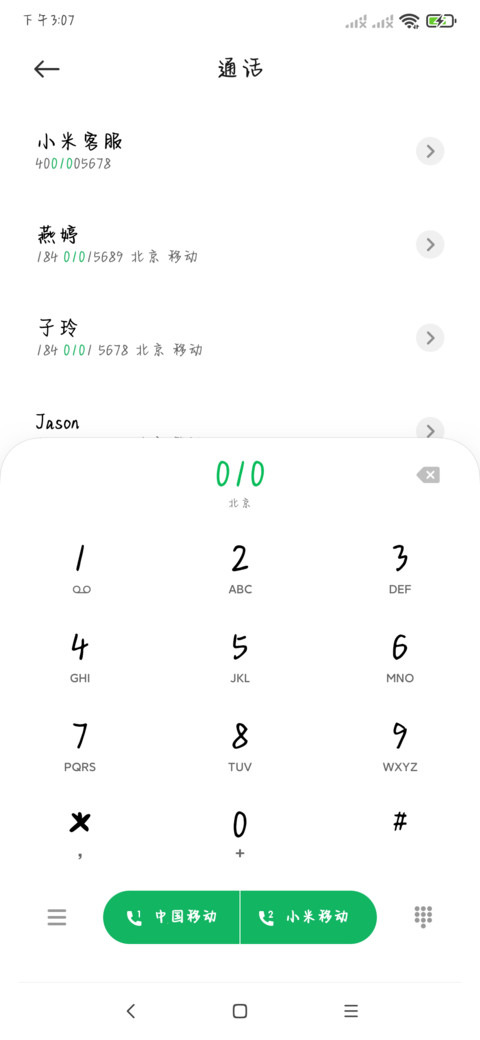 晚星月牙糖 preview