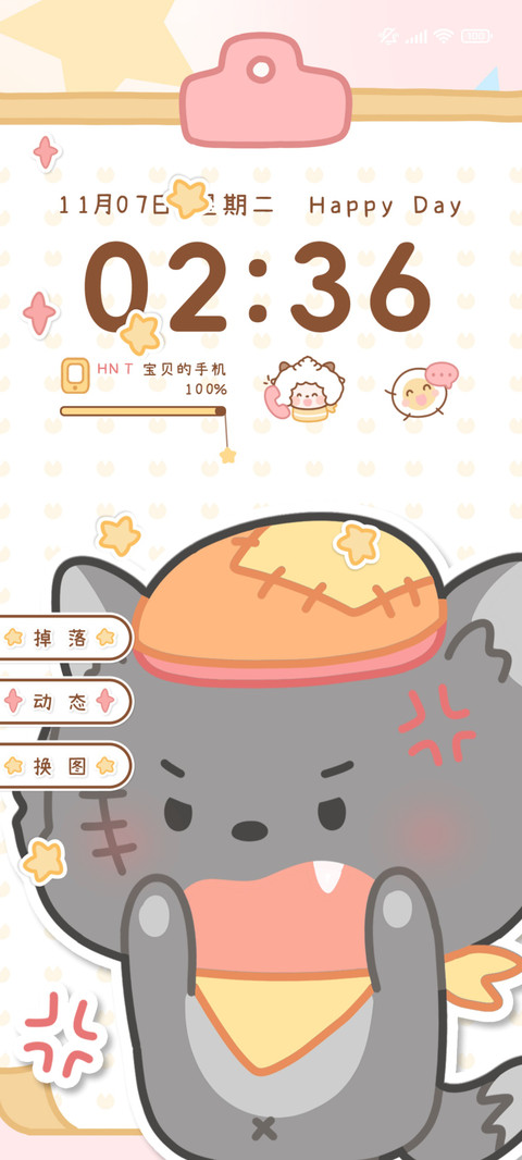 羊羊手账贴纸 preview