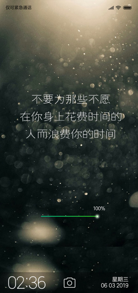 记忆流年文字版 preview