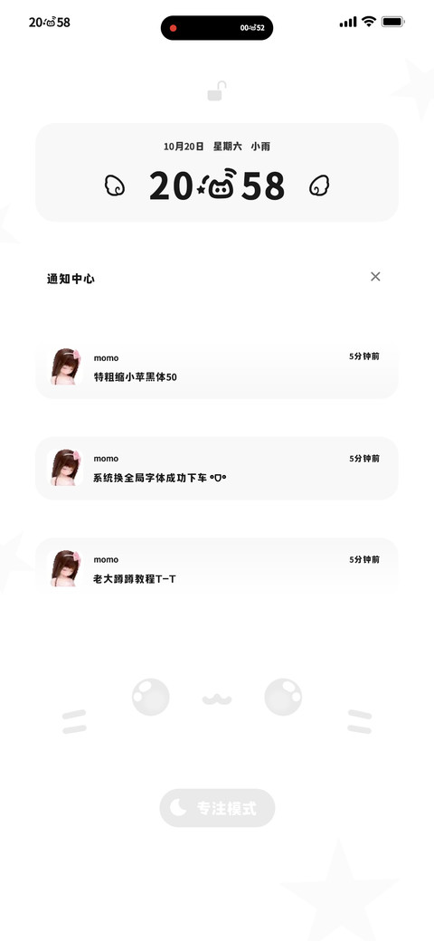 特粗缩小苹黑体50 preview