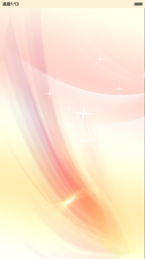 元宵节邂逅情人节 preview