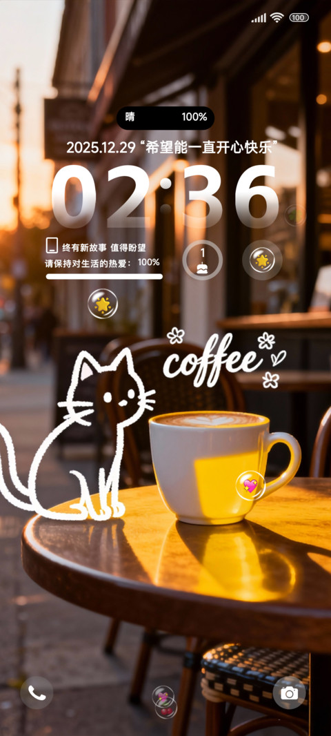 街角的那杯咖啡 preview