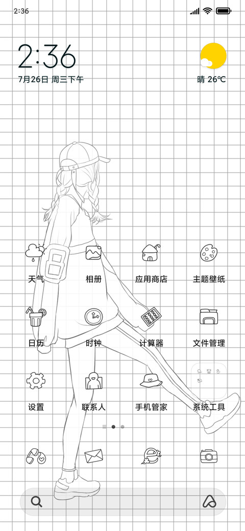 行走的小仙女X miui theme