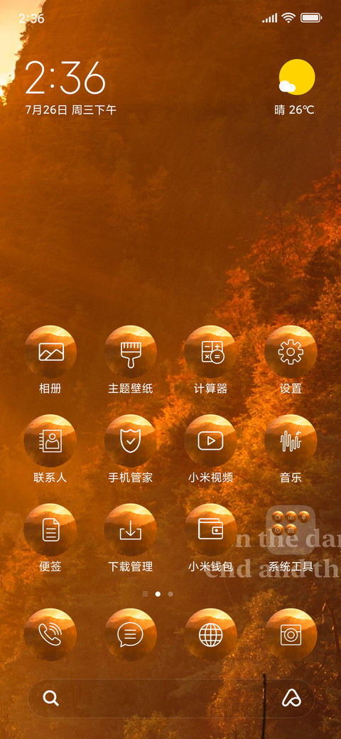 Sunrise Quote_3MDS preview