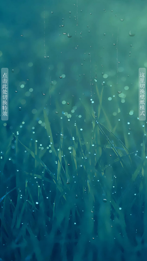 绿草 miui theme