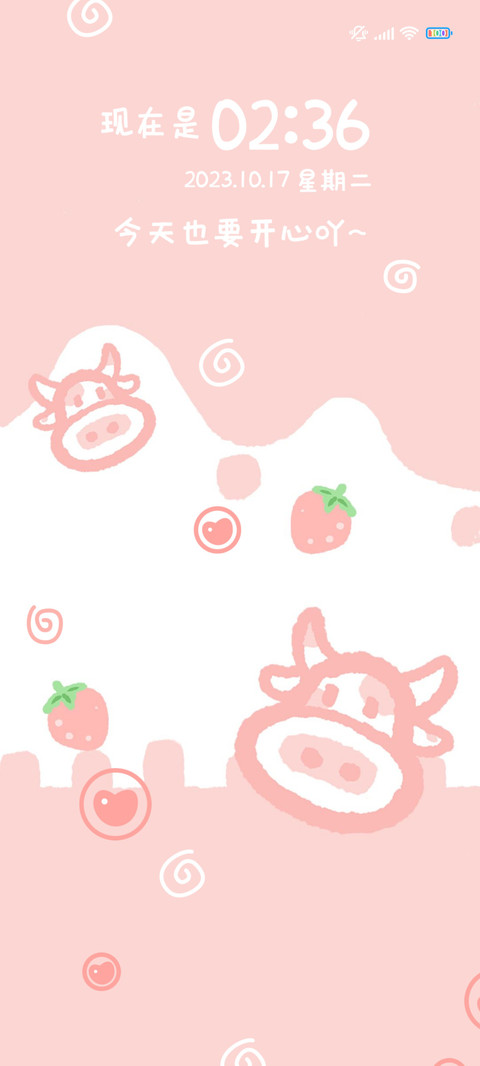 草莓味奶牛 preview