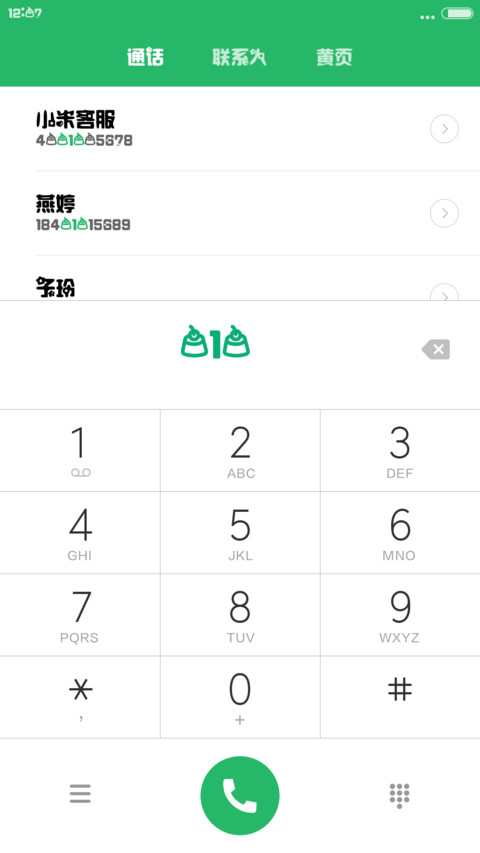 Aa-机智新番体 preview
