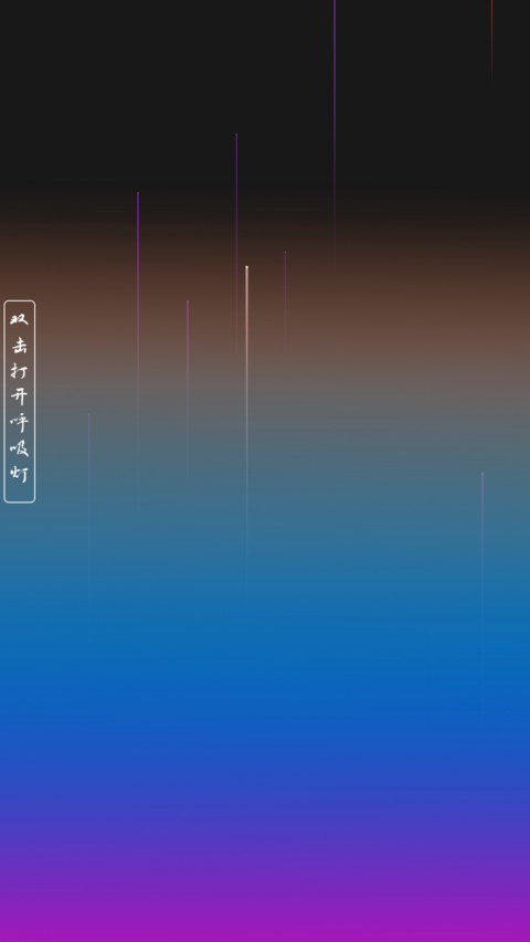 唯美渐变 preview
