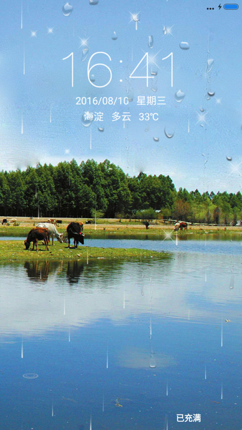 田园美景 preview