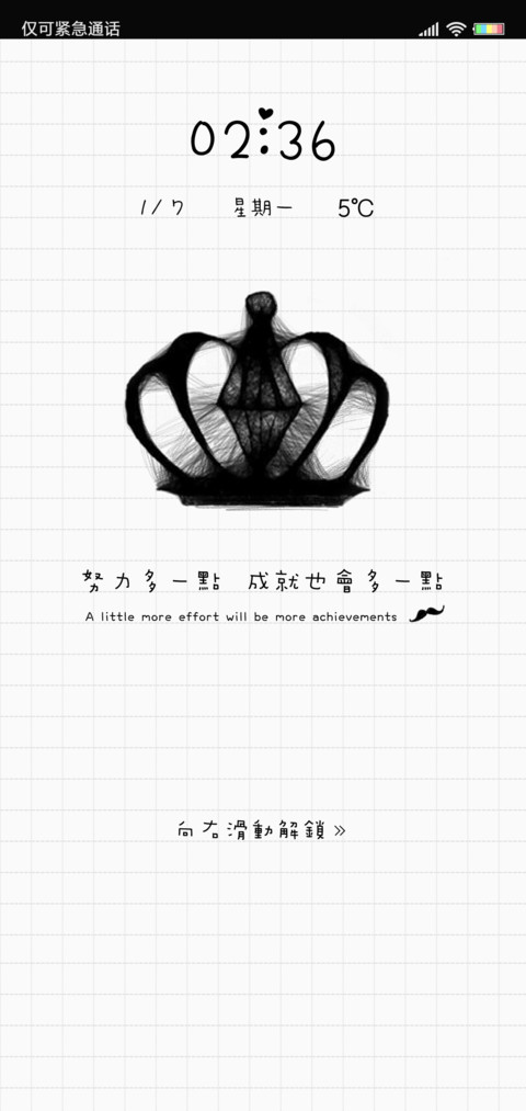 努力多一点 preview