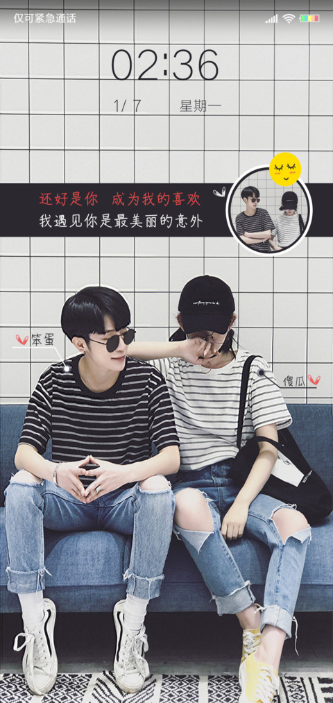 你是我最美的意外 preview