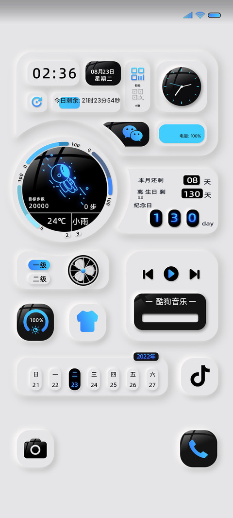 元宇宙太空人新拟态 preview