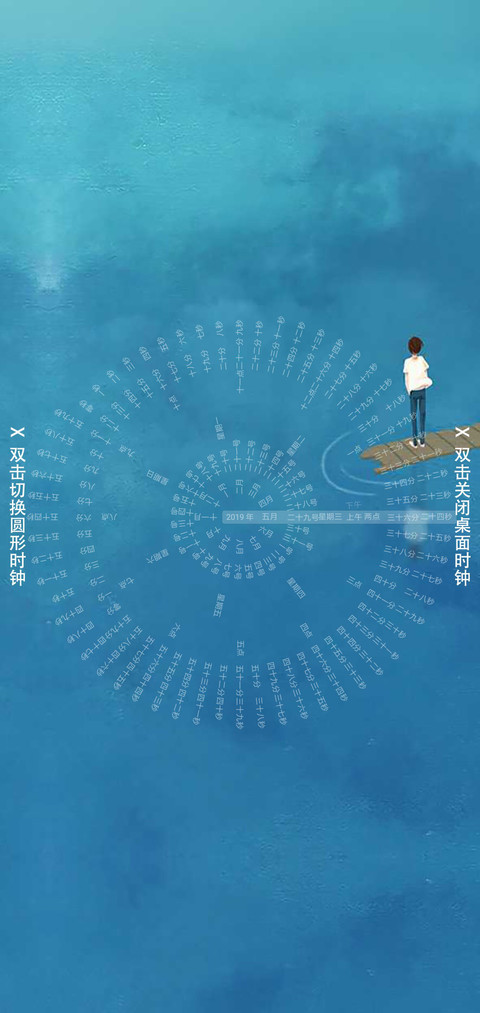 清新网红姓氏 preview