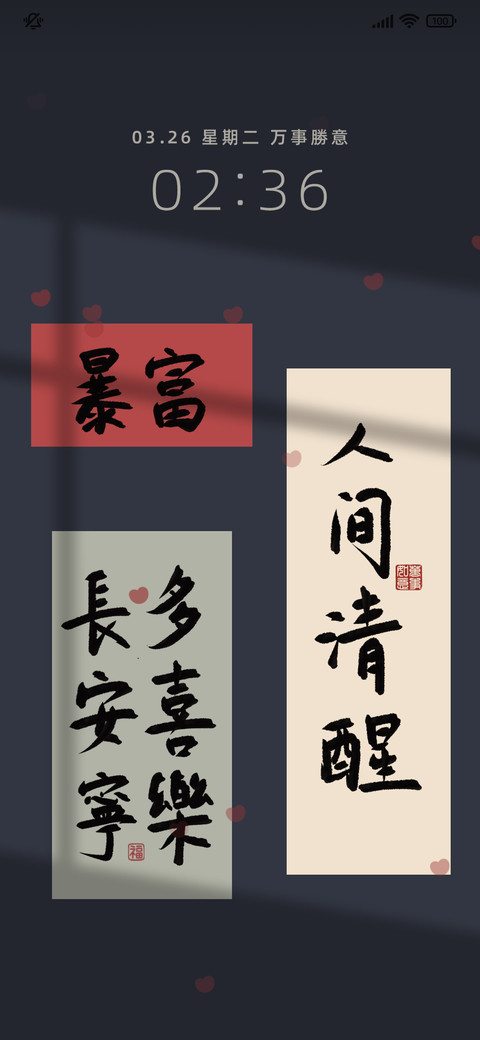 光影间清醒 preview