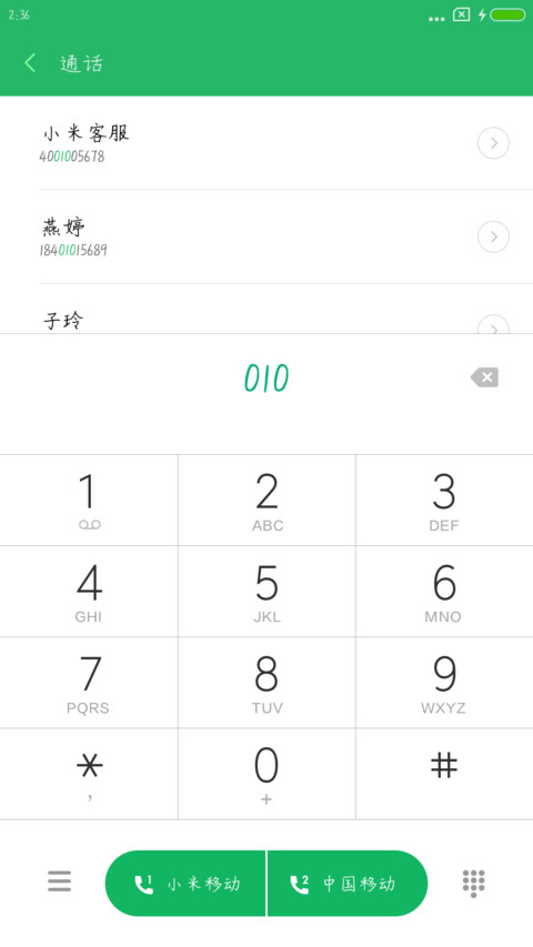 只为你写情书 preview