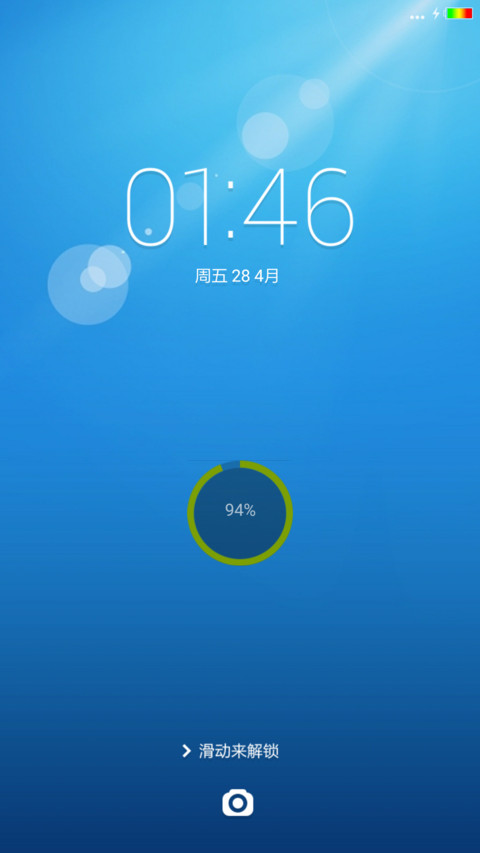 环保主题 preview