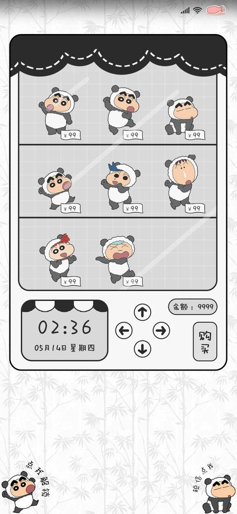 蜡笔小新熊猫贩卖机 preview