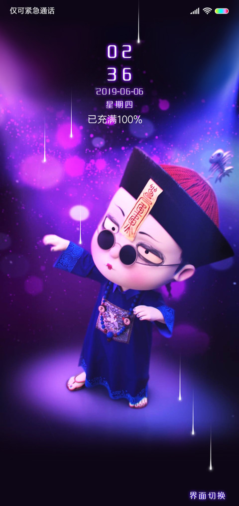 僵小鱼 灵魂蹦迪手 preview