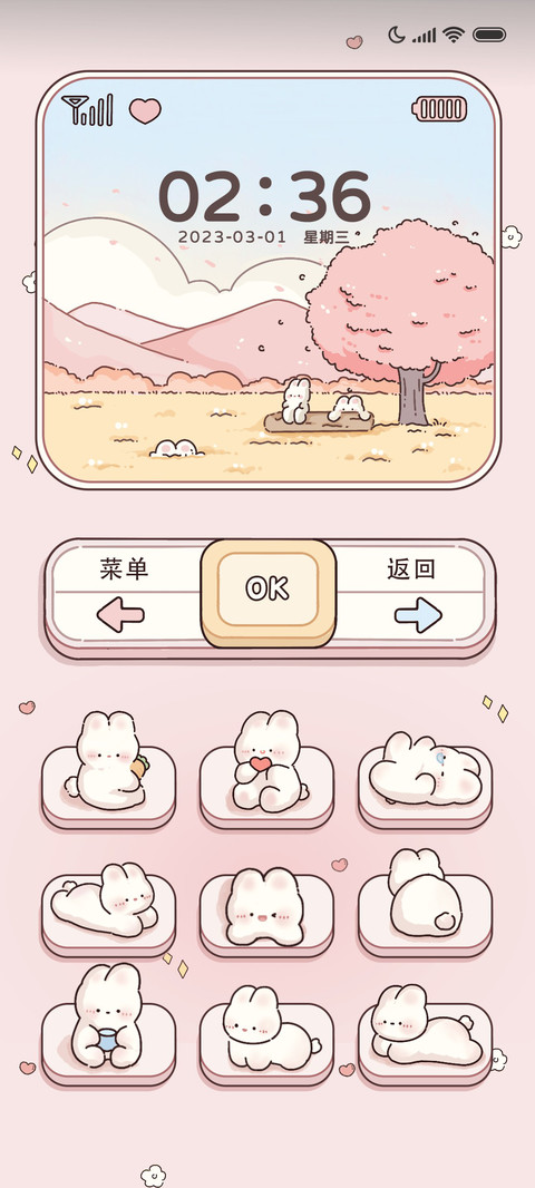 可爱兔兔小灵通 preview