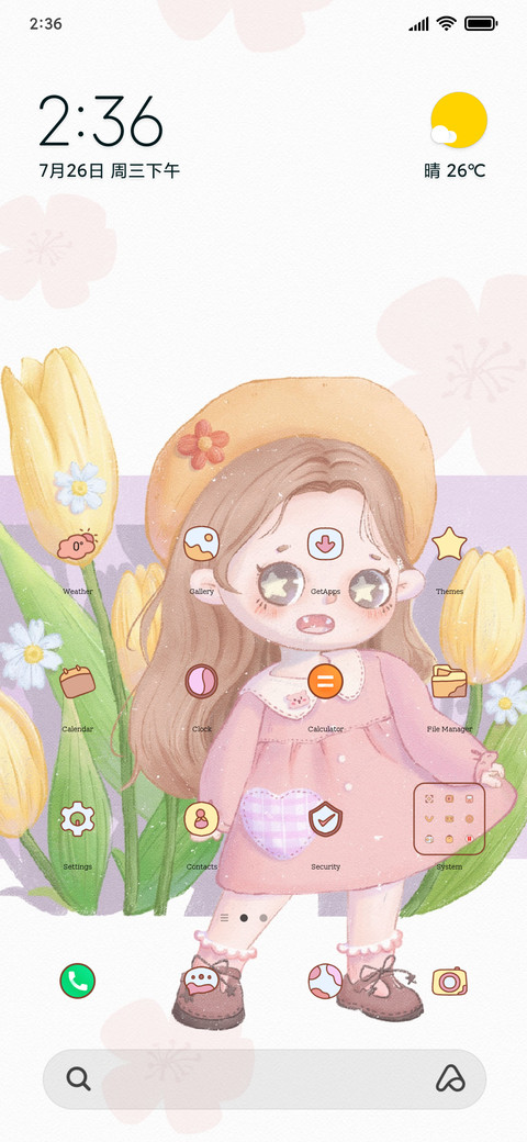 busy cute cute preview