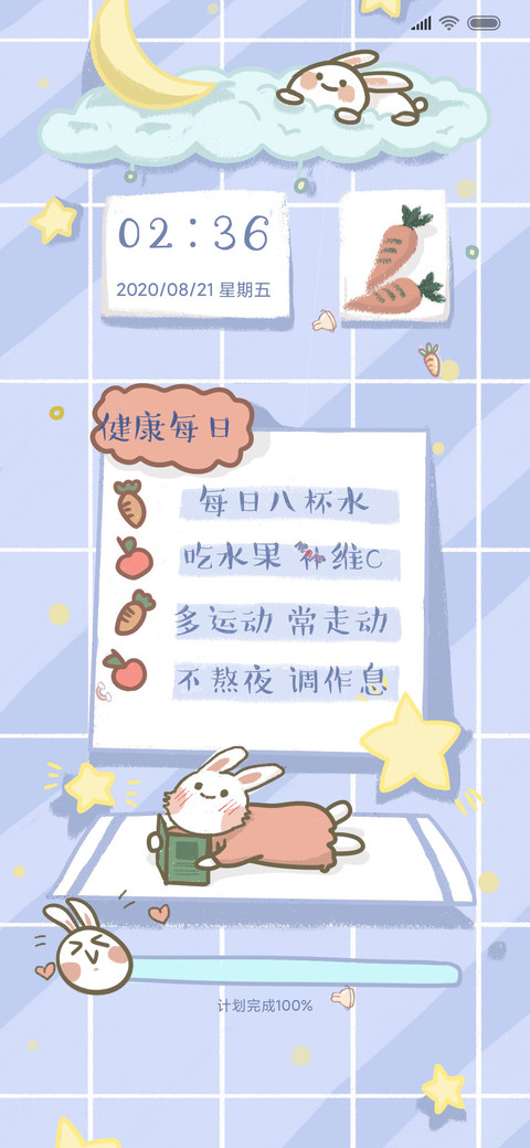 计划小兔几 preview