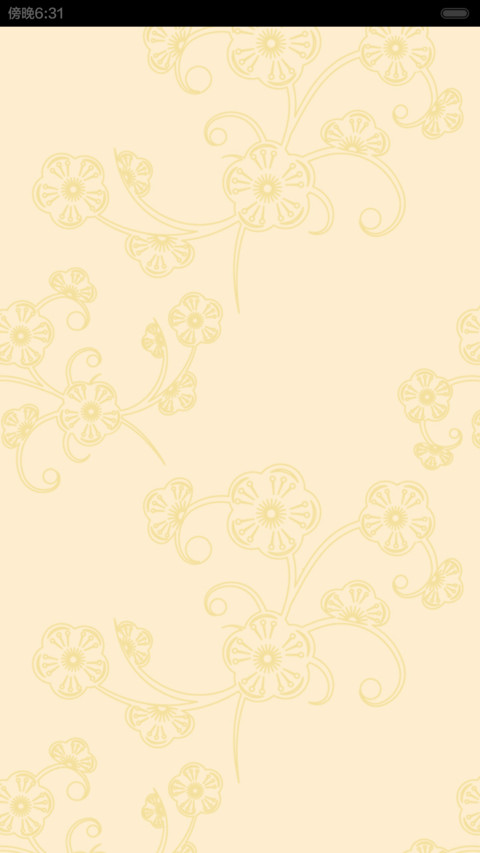 禧（多锁屏+音乐界面） preview