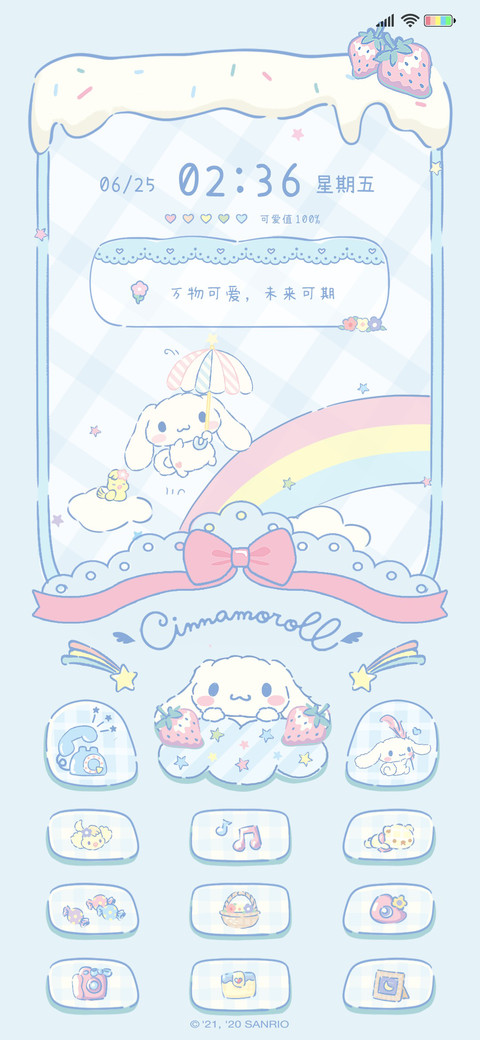 大耳狗 奶油草莓 preview