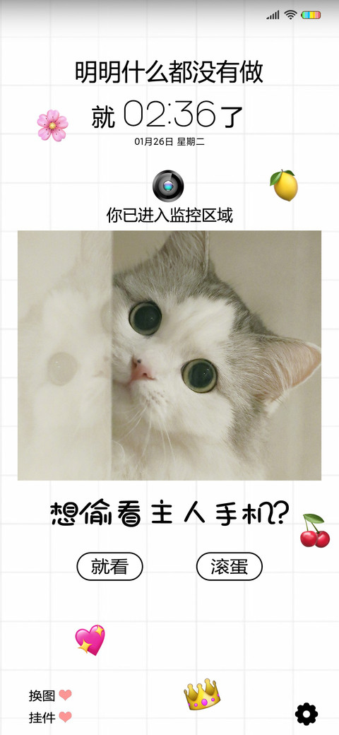 郭斯特Fat4偷看手机 preview