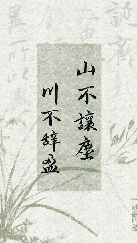 好运治愈文字壁纸-锐景创意 preview