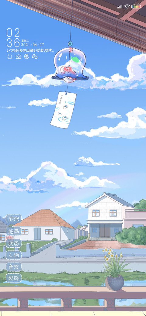 等风起 等你归 preview
