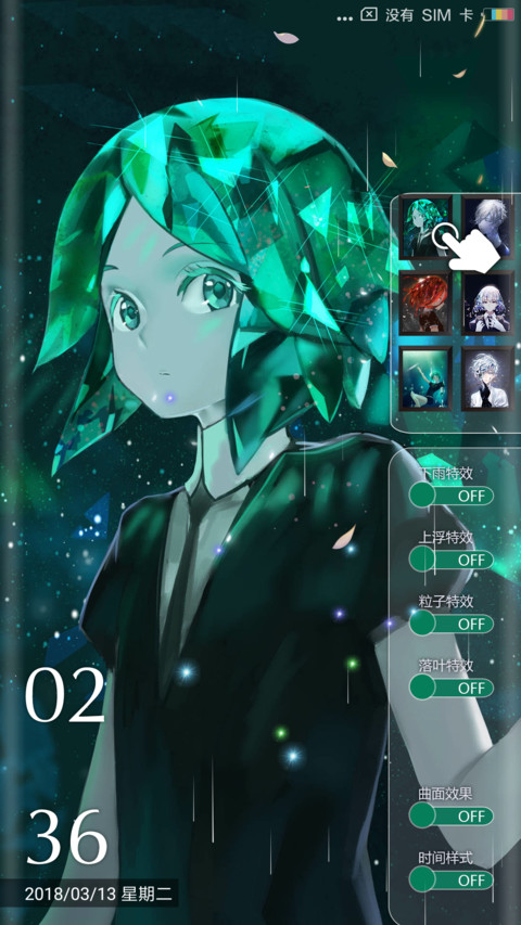 宝石之国Streng preview