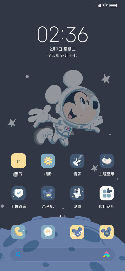 米奇宇航员 miui theme