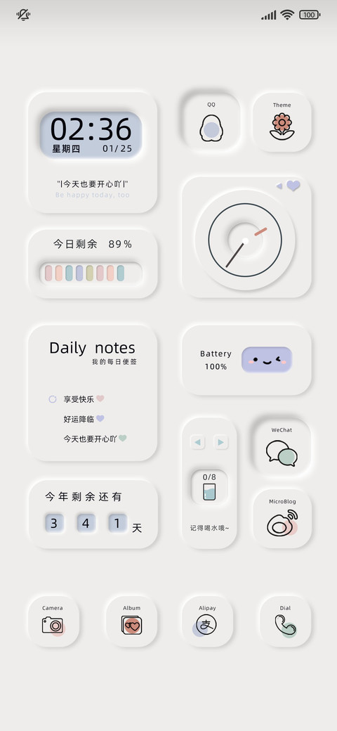 盈彩拟态组件 preview