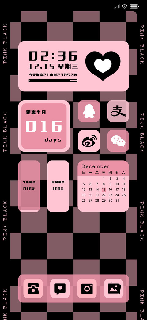 棋盘格小心心 preview