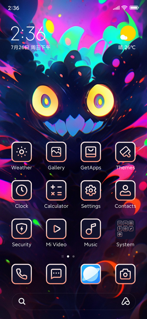 Little Monster 1 preview