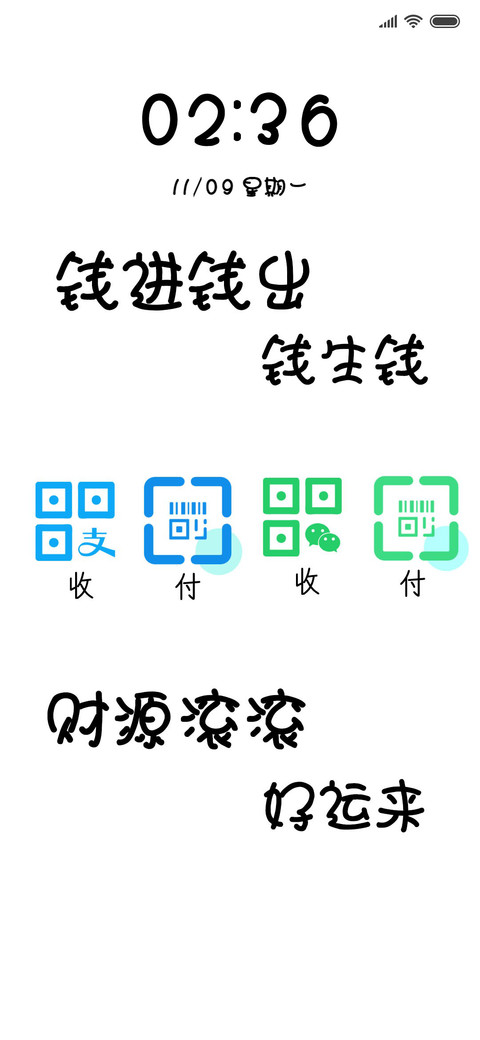 钱进钱出钱生钱 preview