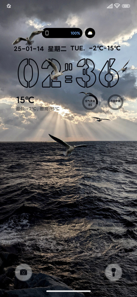 超级景深sea preview