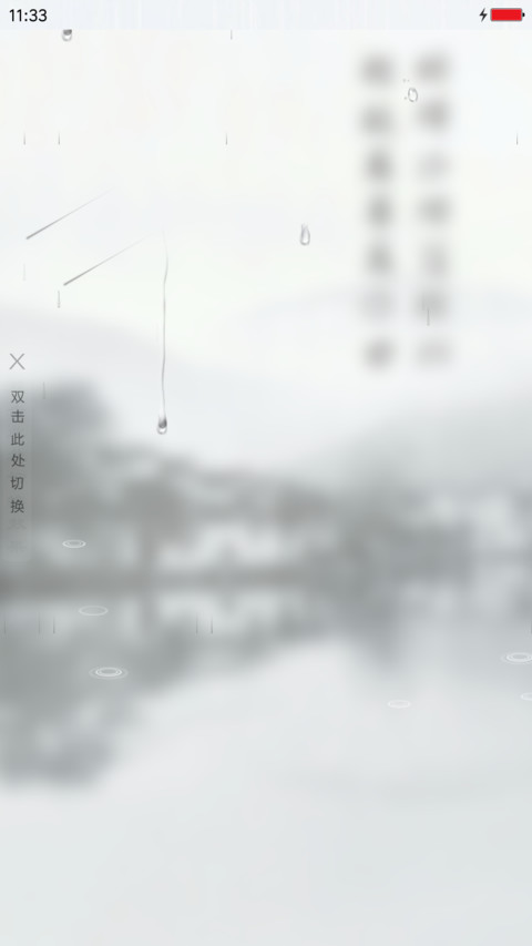 江南丽江美 preview