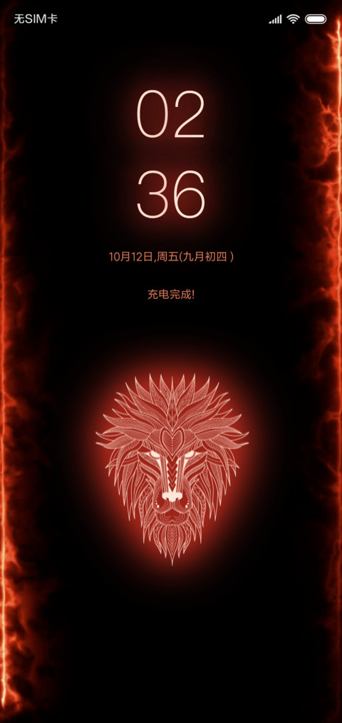 烈焰雄狮 preview