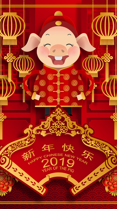 猪年大吉-拍信图库 preview
