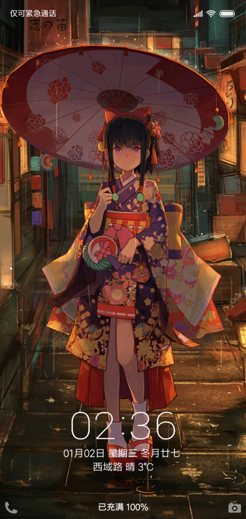 撑伞穿和服少女 preview