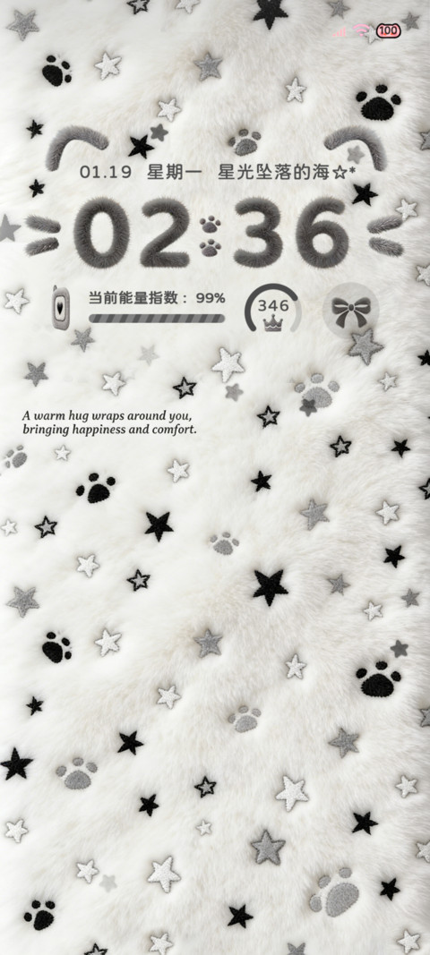 星光浪漫 毛绒图标 preview