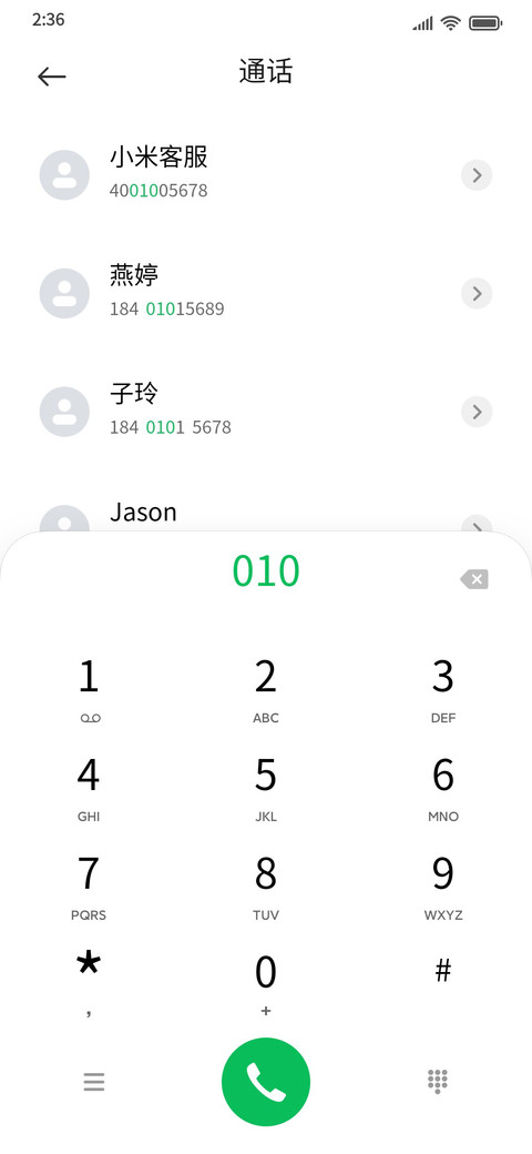 Uzluq Siliq preview