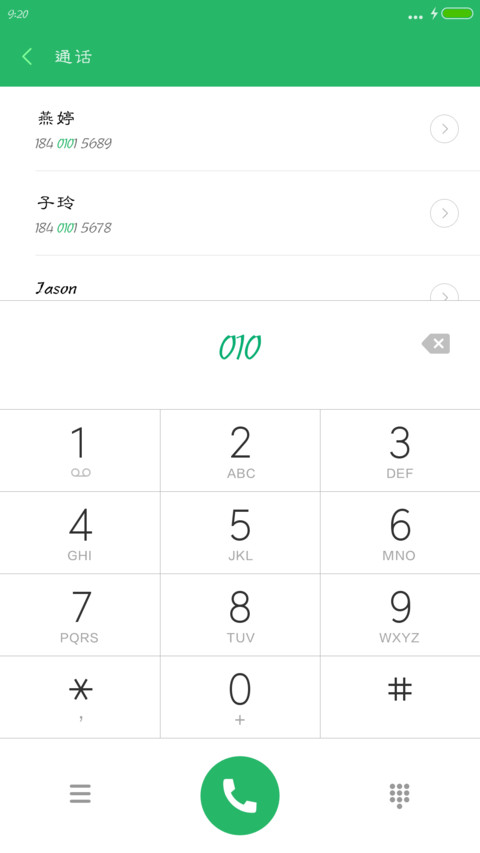 华文隶变 preview