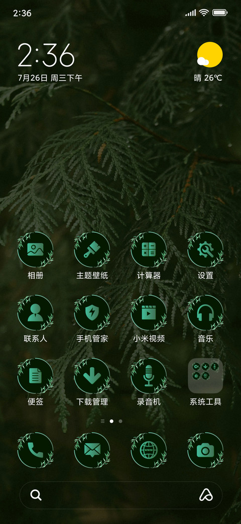 Pine Leaves_3MDS preview